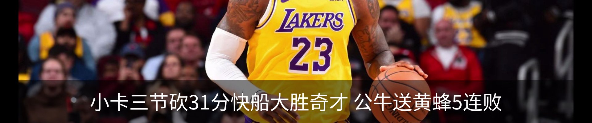 内页banner